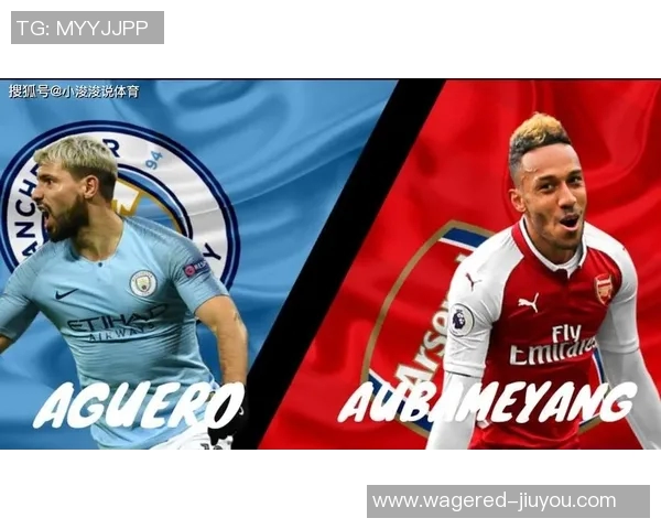 足总杯经典对决曼联与阿森纳再度交锋争夺荣誉之战